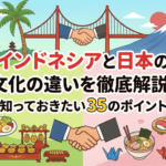 indonesia-japan-cultural-differences