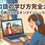 how-to-learn-czech-complete-guide-for-beginners