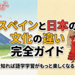 spain-japan-cultural-differences-guide
