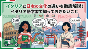 italian-japanese-cultural-differences