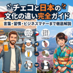 czech-japan-cultural-differences-guideczech-japan-cultural-differences-guide